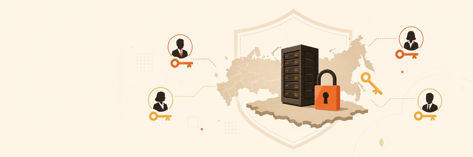 152-ФЗ и российский контур хранения записей