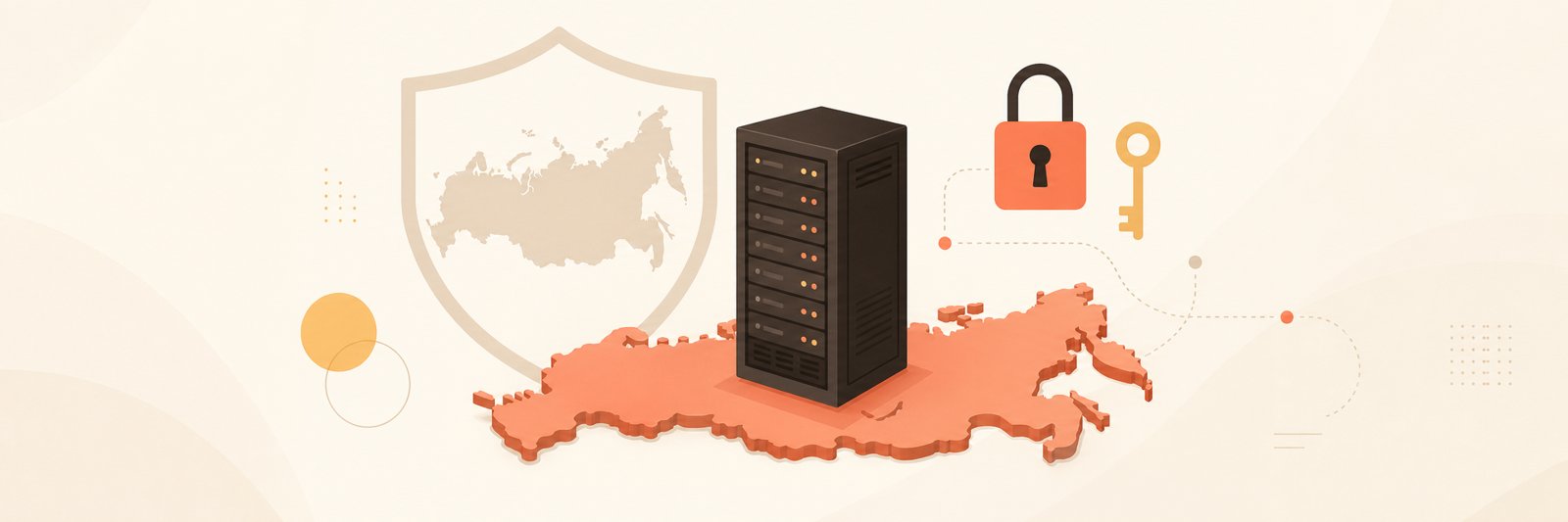 152-ФЗ и российский контур хранения записей